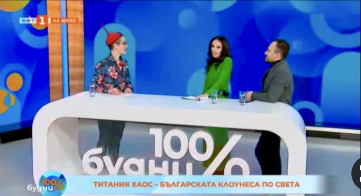 Titania Chaos talking about clowning is the morning show 100% Budni on Bulgarian national TV.